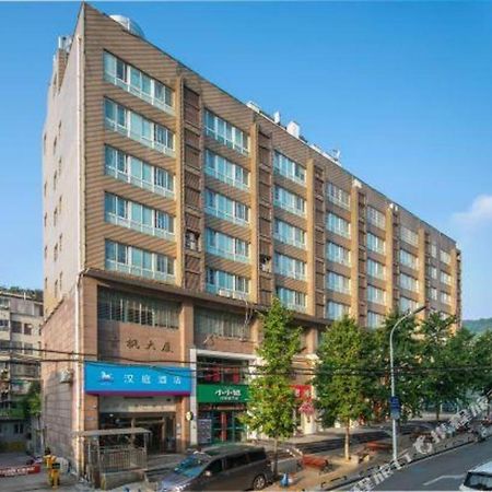 Hanting Hotel Changsha Yuelu Dış mekan fotoğraf