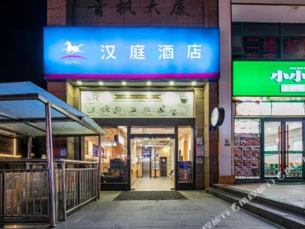 Hanting Hotel Changsha Yuelu Dış mekan fotoğraf