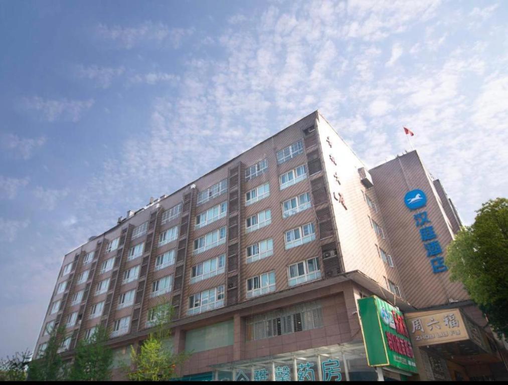 Hanting Hotel Changsha Yuelu Dış mekan fotoğraf