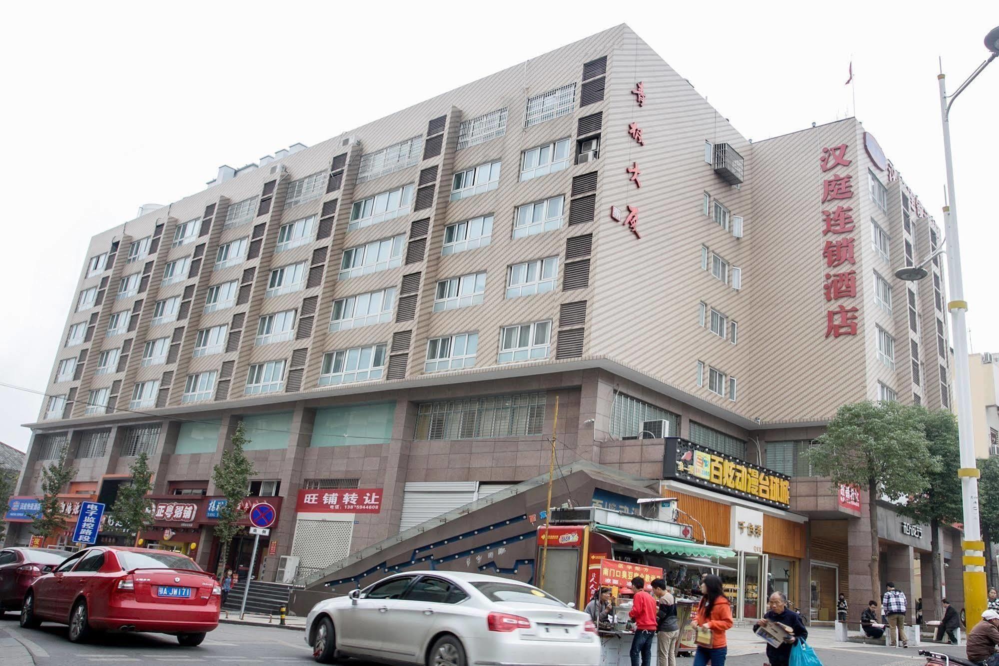 Hanting Hotel Changsha Yuelu Dış mekan fotoğraf
